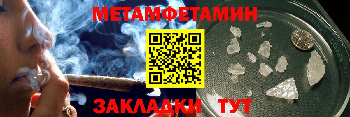 АМФЕТАМИН VHQ Лангепас