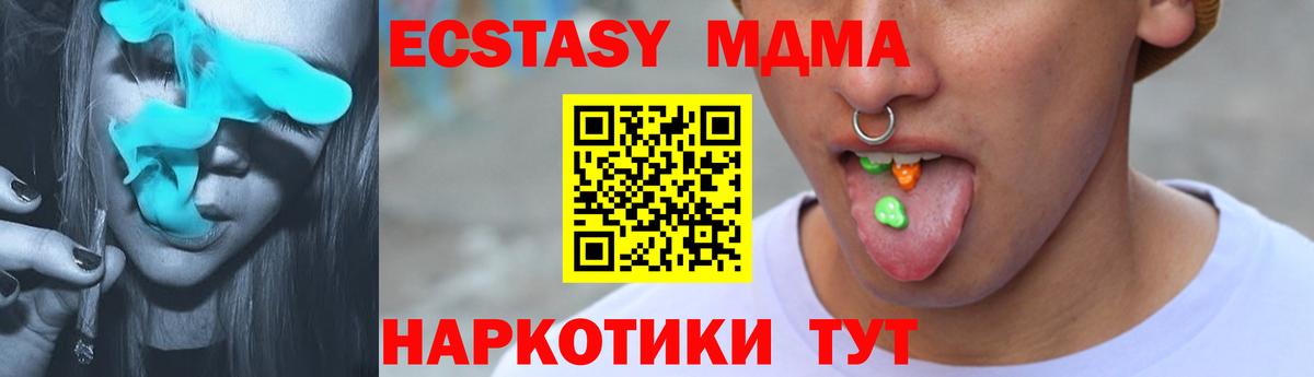 Лангепас  ЭКСТАЗИ Дубай  shop официальный сайт  Экстази  где можно купить наркотик  ЭКСТАЗИ 99%  Вход с VPN 