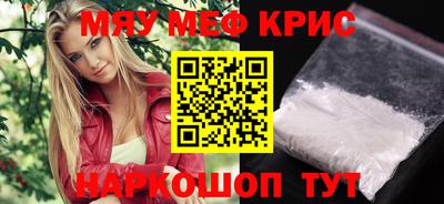 spice Бузулук
