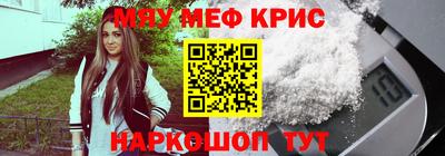 соль курить ск Бугуруслан