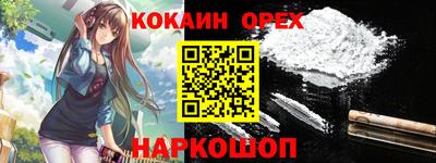 соль курить ск Бугуруслан