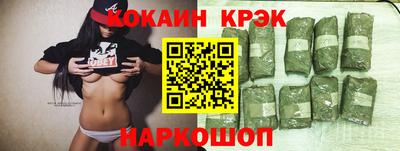 spice Бузулук