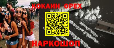 каннабис Будённовск