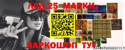 spice Бузулук