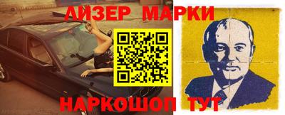 каннабис Будённовск