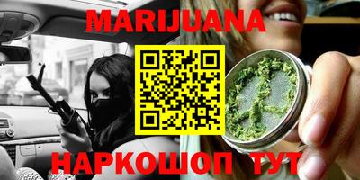 соль курить ск Бугуруслан