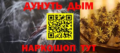 spice Бузулук