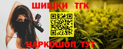 каннабис Будённовск