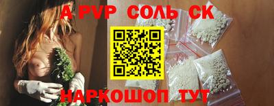 соль курить ск Бугуруслан