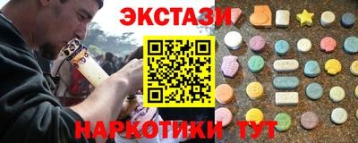соль курить ск Бугуруслан