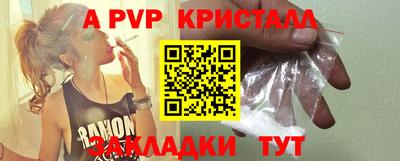 соль курить ск Бугуруслан