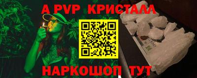 spice Бузулук