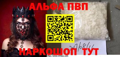 spice Бузулук