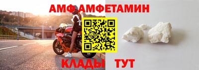 соль курить ск Бугуруслан