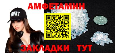 соль курить ск Бугуруслан