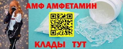 spice Бузулук
