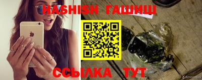 каннабис Будённовск