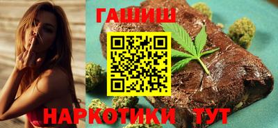 соль курить ск Бугуруслан