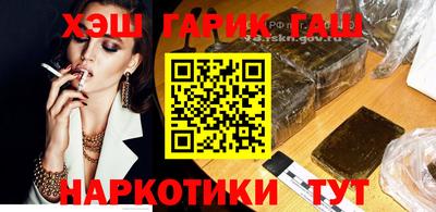 каннабис Будённовск