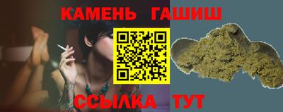 соль курить ск Бугуруслан