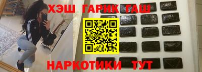 соль курить ск Бугуруслан