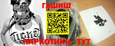 каннабис Будённовск
