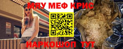 spice Бузулук