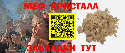 соль курить ск Бугуруслан