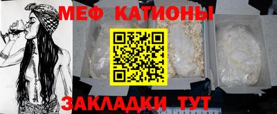 соль курить ск Бугуруслан