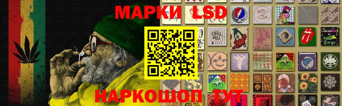 Лсд 25 экстази кислота  Вход с VPN  hydra ссылки  LSD-25 экстази  Лангепас  ЛСД экстази кислота 