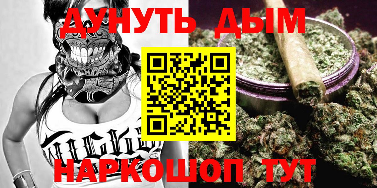 Каннабис гибрид Лангепас