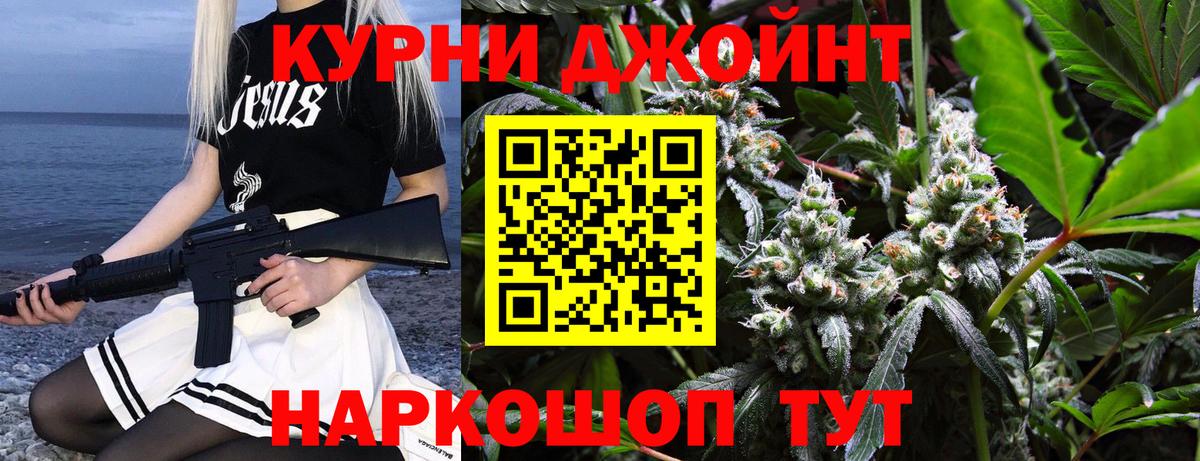 Бошки Шишки Ganja  Конопля сатива  Вход с VPN  Конопля Amnesia  Лангепас 